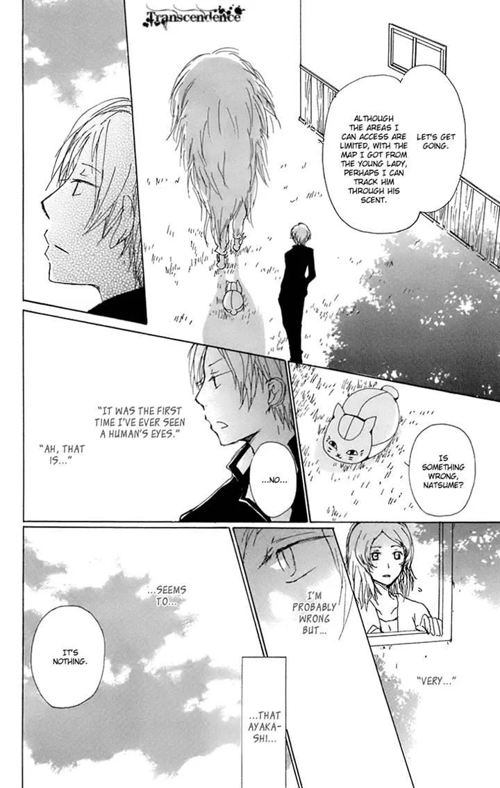 Natsume Yuujinchou - Page 23