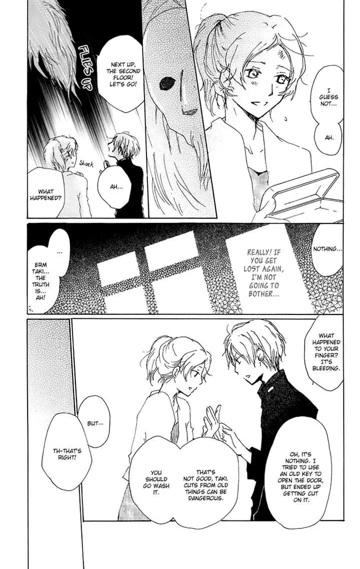 Natsume Yuujinchou - Page 26