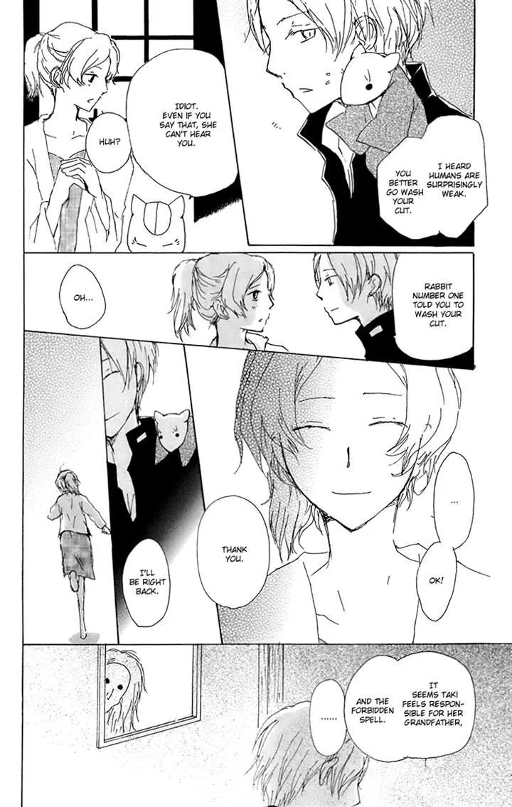 Natsume Yuujinchou - Page 27