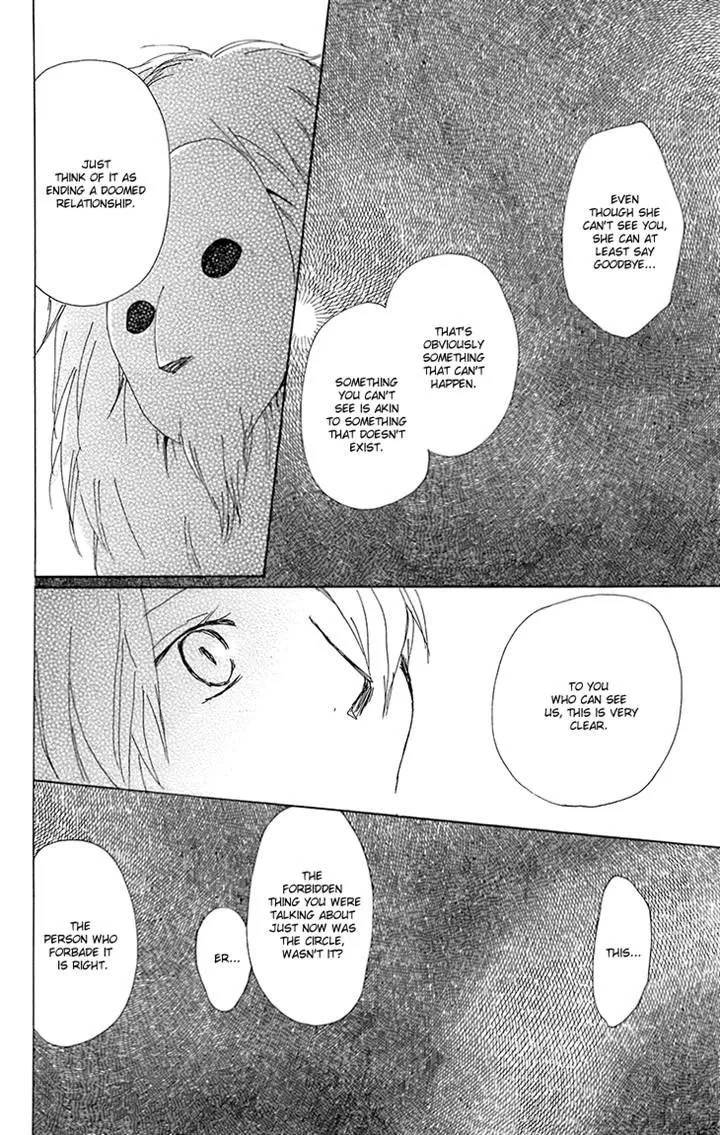 Natsume Yuujinchou - Page 33