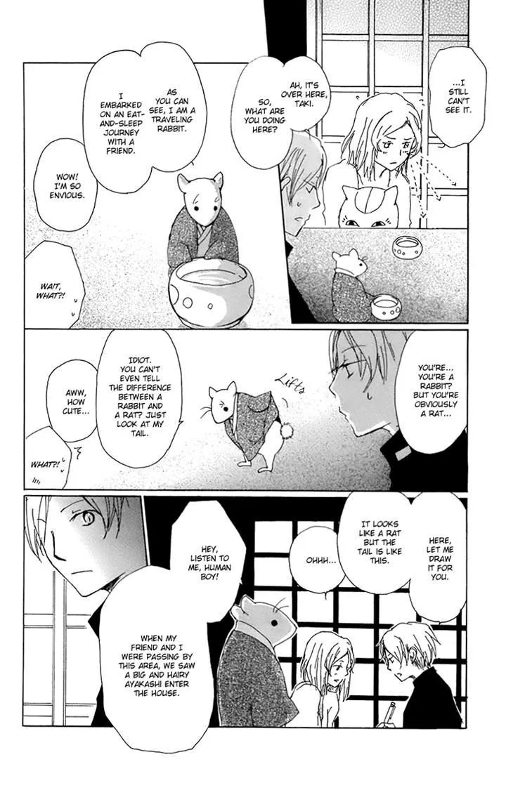 Natsume Yuujinchou - Page 7