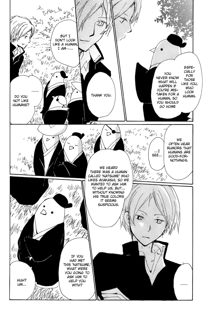 Natsume Yuujinchou - Page 12