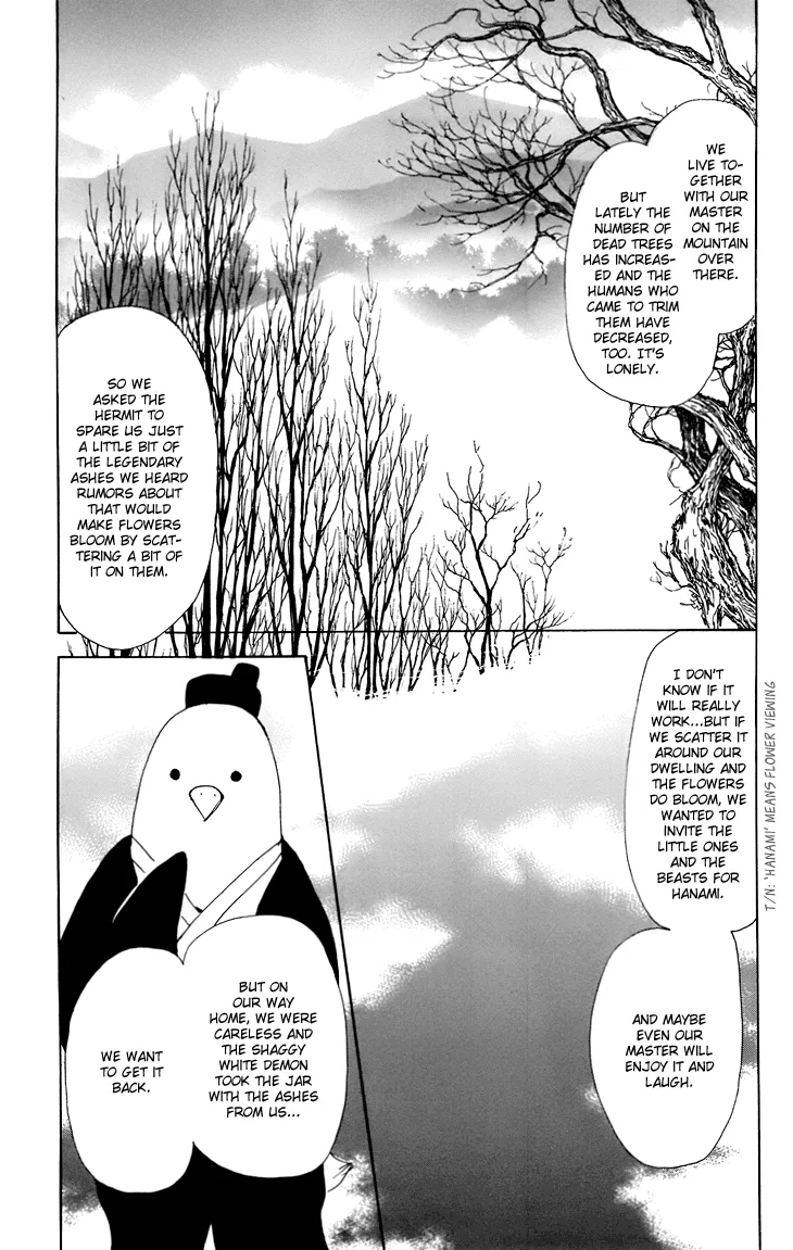 Natsume Yuujinchou - Page 13