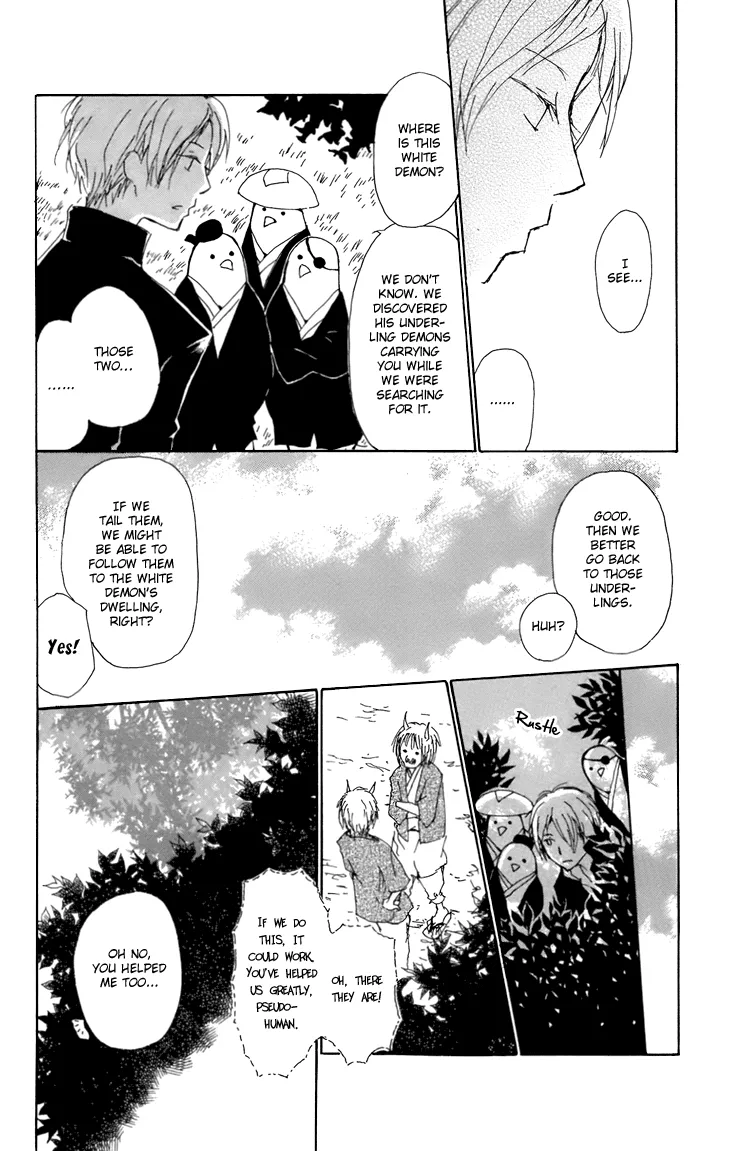 Natsume Yuujinchou - Page 14