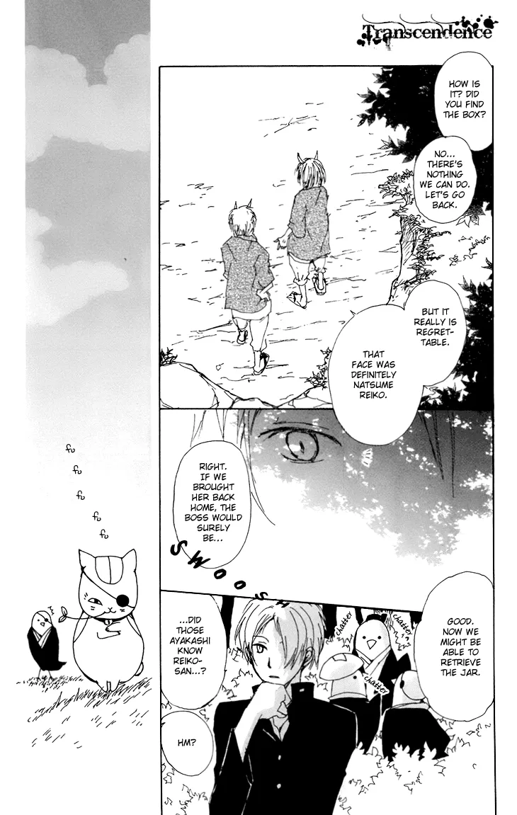 Natsume Yuujinchou - Page 15