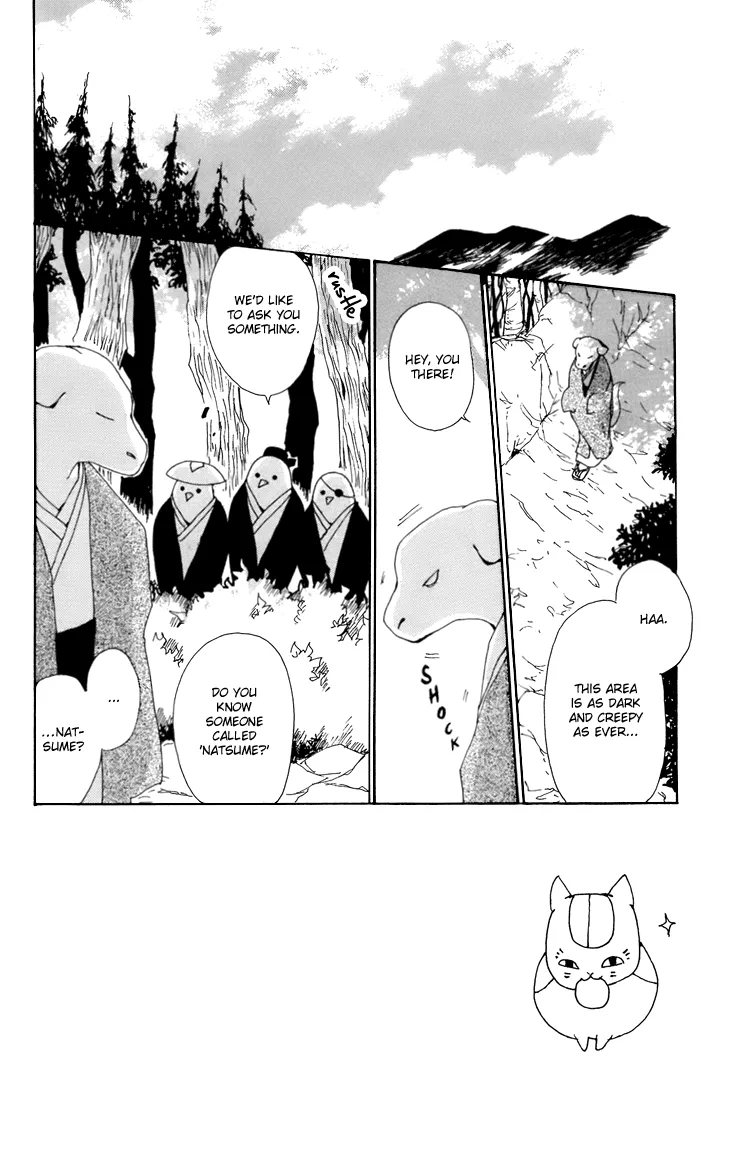 Natsume Yuujinchou - Page 2