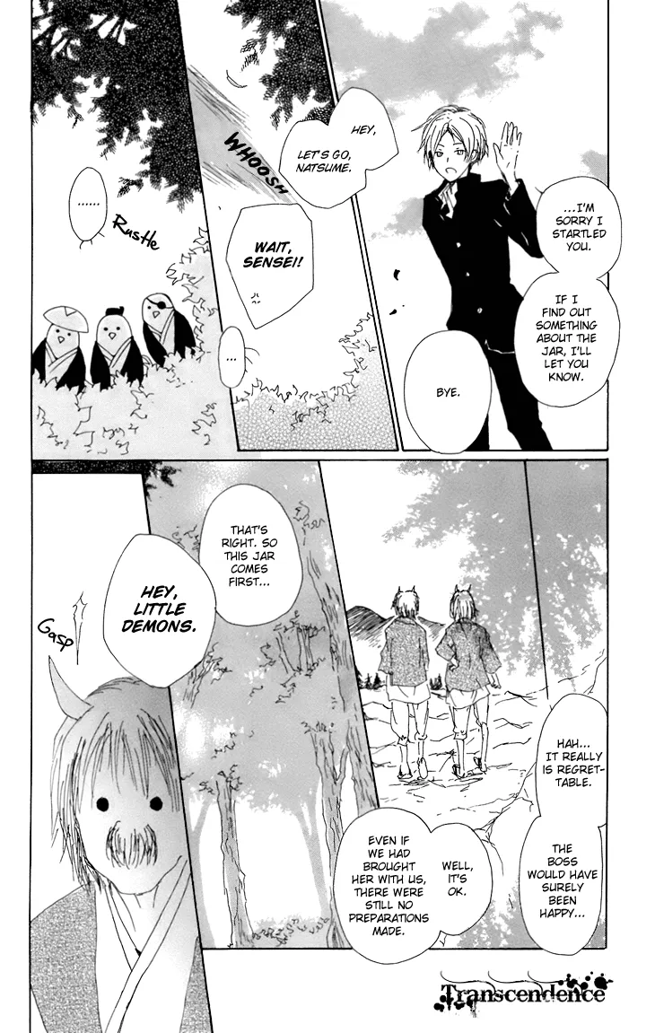 Natsume Yuujinchou - Page 20