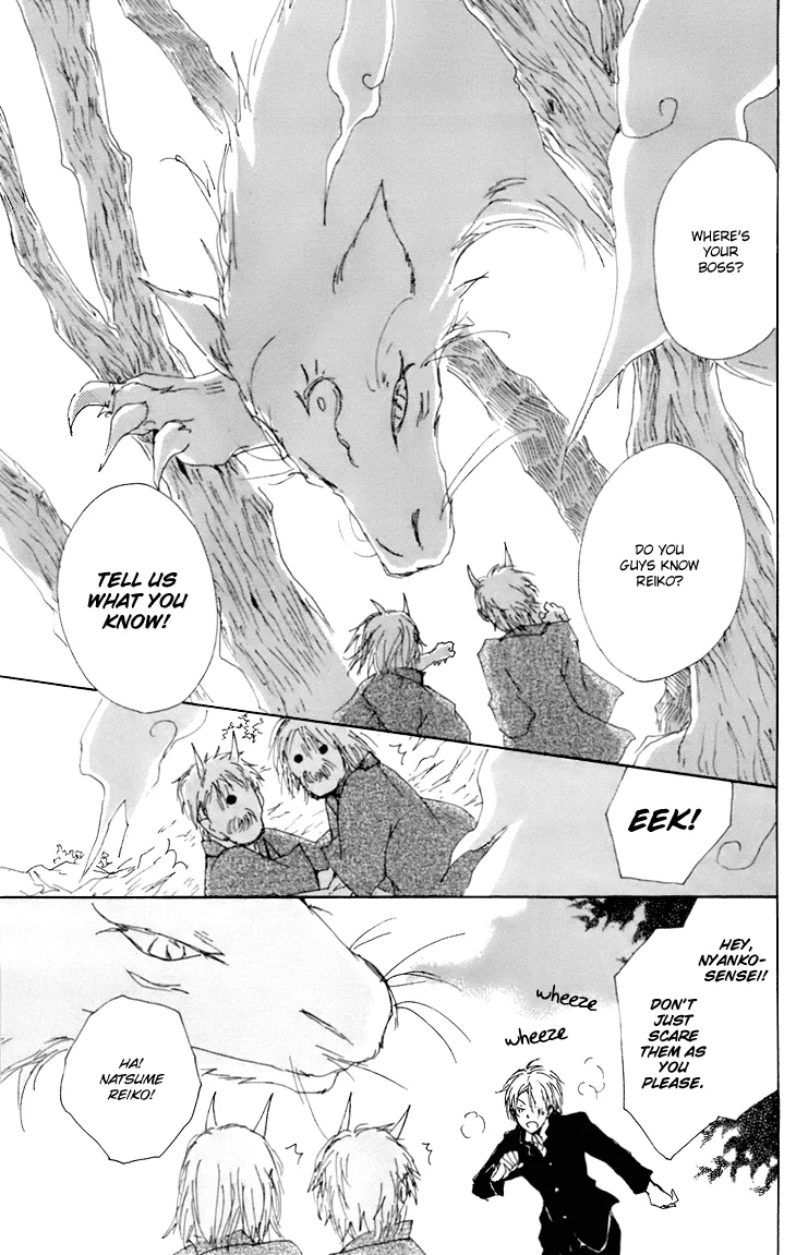 Natsume Yuujinchou - Page 21