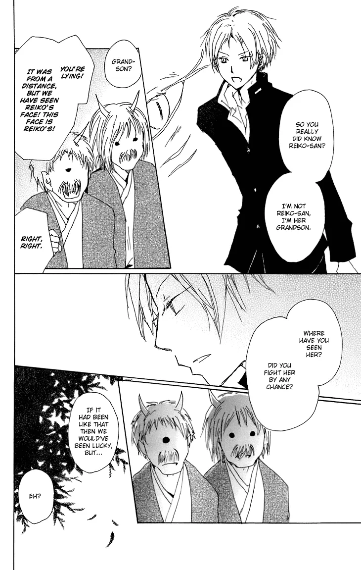 Natsume Yuujinchou - Page 22