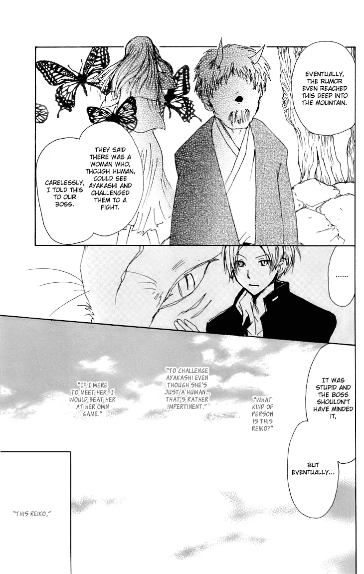 Natsume Yuujinchou - Page 23