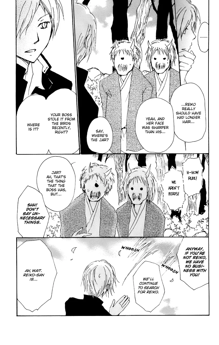 Natsume Yuujinchou - Page 27