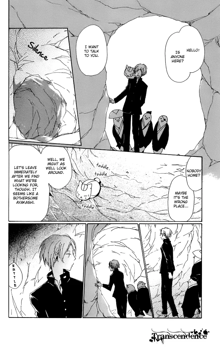 Natsume Yuujinchou - Page 30