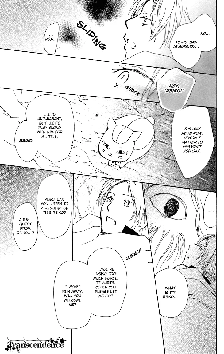 Natsume Yuujinchou - Page 35