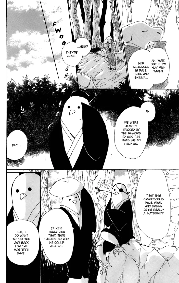 Natsume Yuujinchou - Page 4