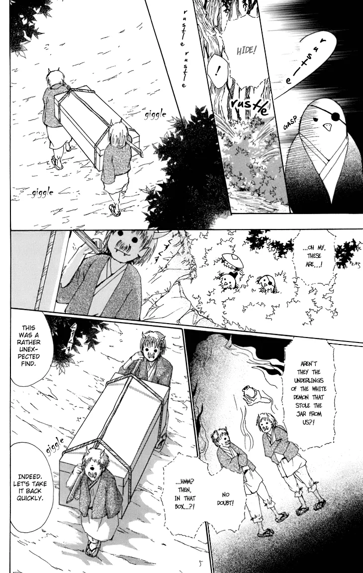 Natsume Yuujinchou - Page 6