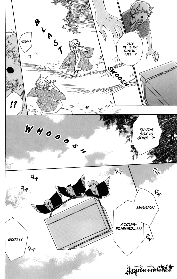 Natsume Yuujinchou - Page 8