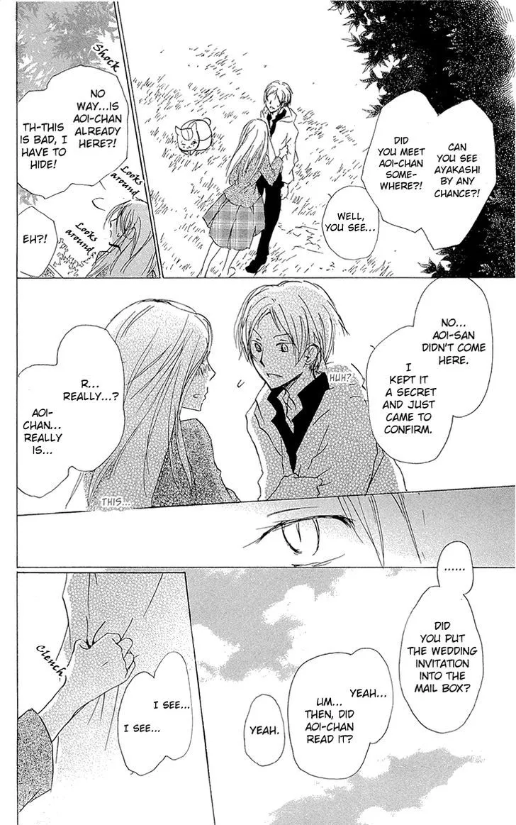 Natsume Yuujinchou - Page 11