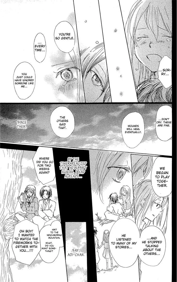 Natsume Yuujinchou - Page 16