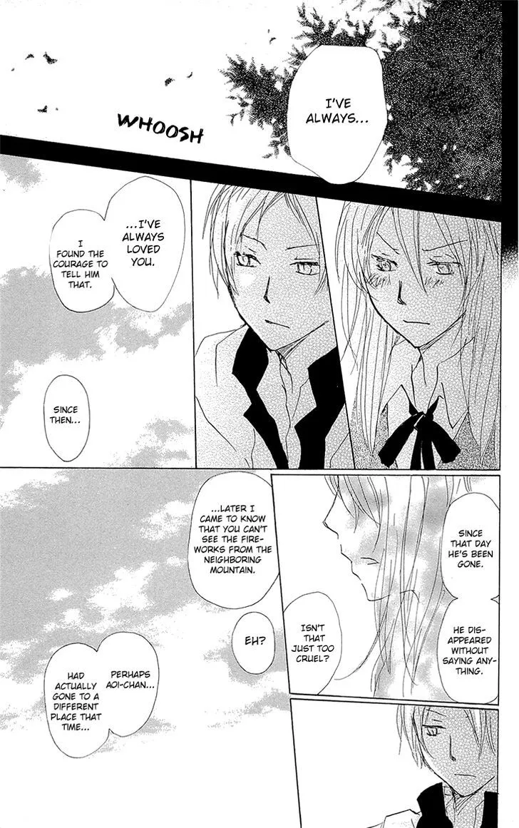 Natsume Yuujinchou - Page 18