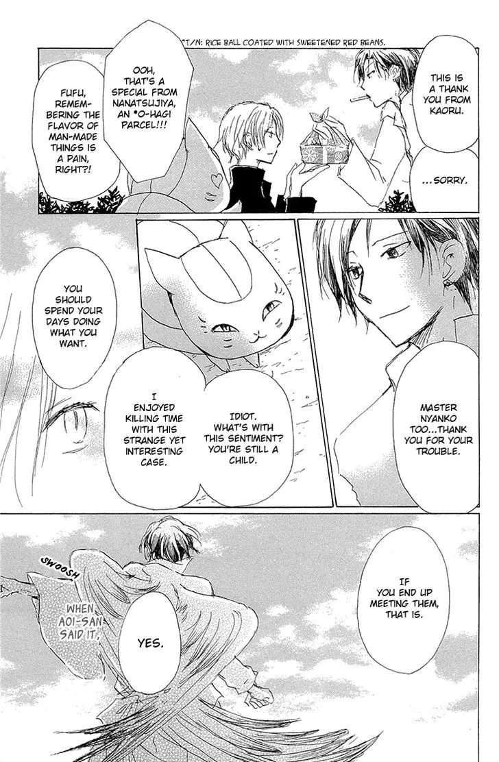 Natsume Yuujinchou - Page 38