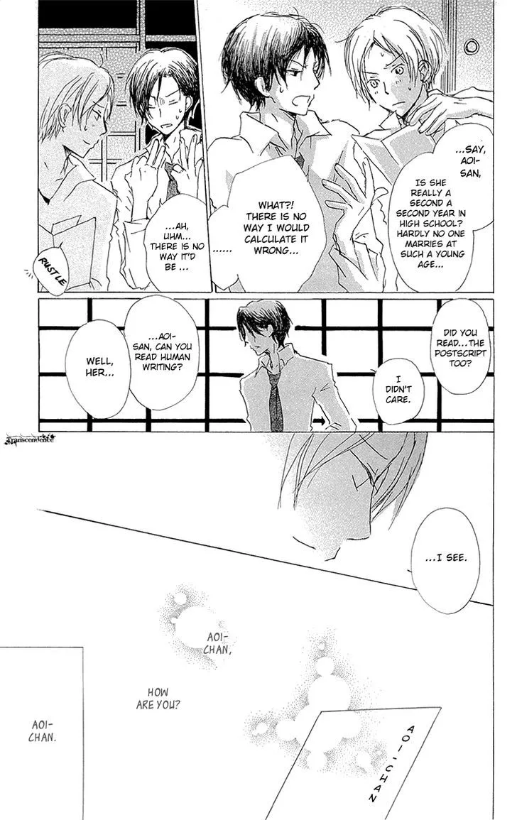 Natsume Yuujinchou - Page 4