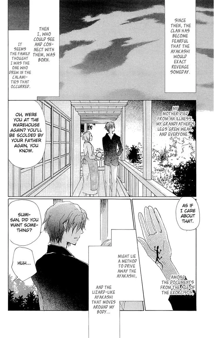 Natsume Yuujinchou - Page 3