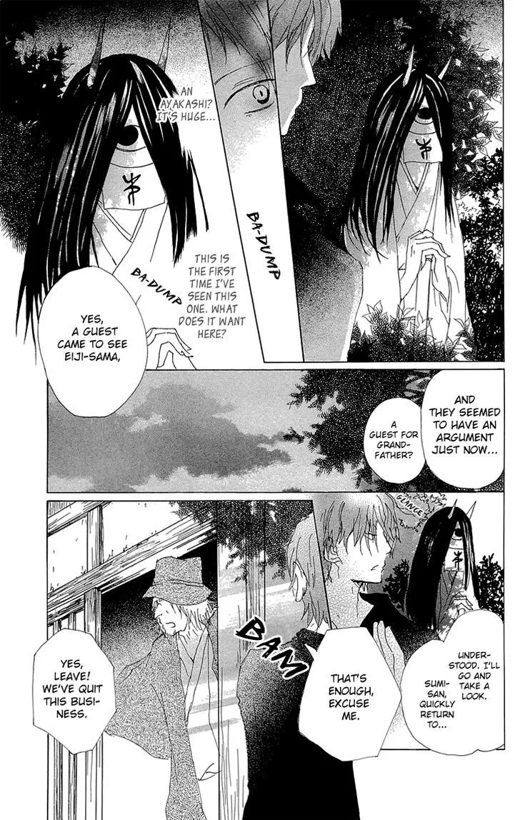 Natsume Yuujinchou - Page 4