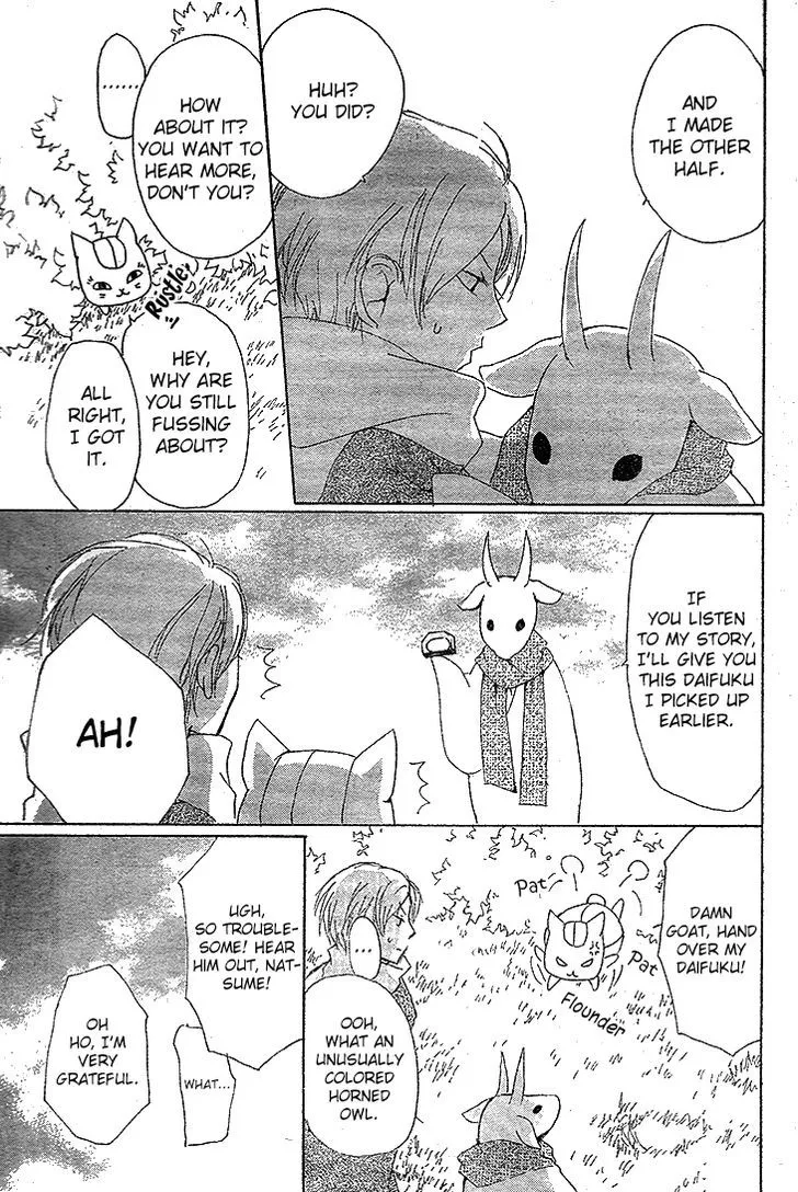 Natsume Yuujinchou - Page 6