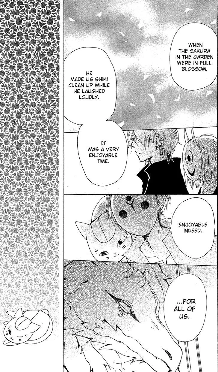 Natsume Yuujinchou - Page 20