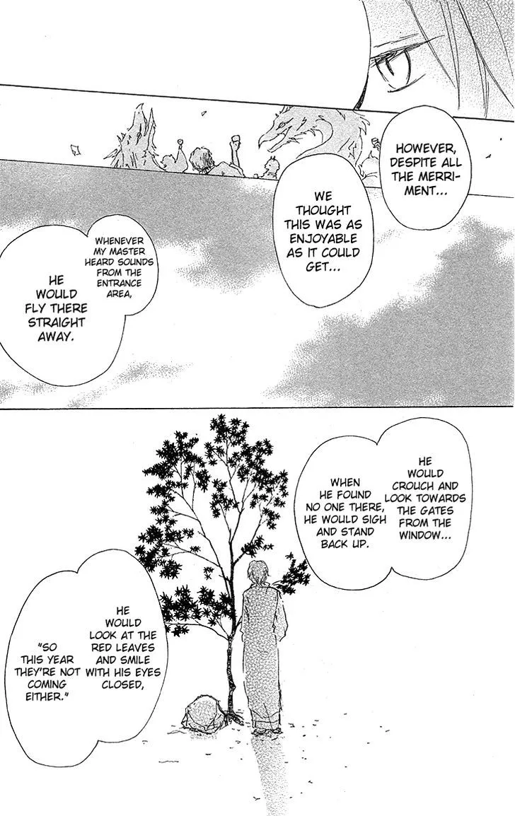 Natsume Yuujinchou - Page 21