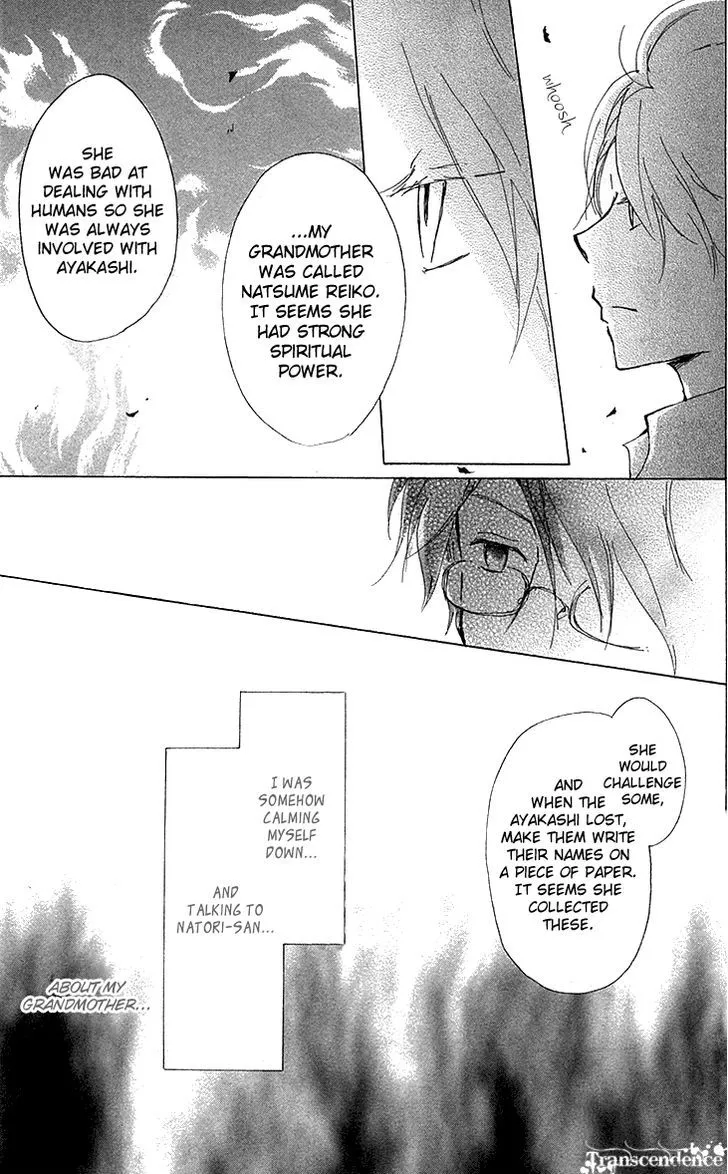 Natsume Yuujinchou - Page 37