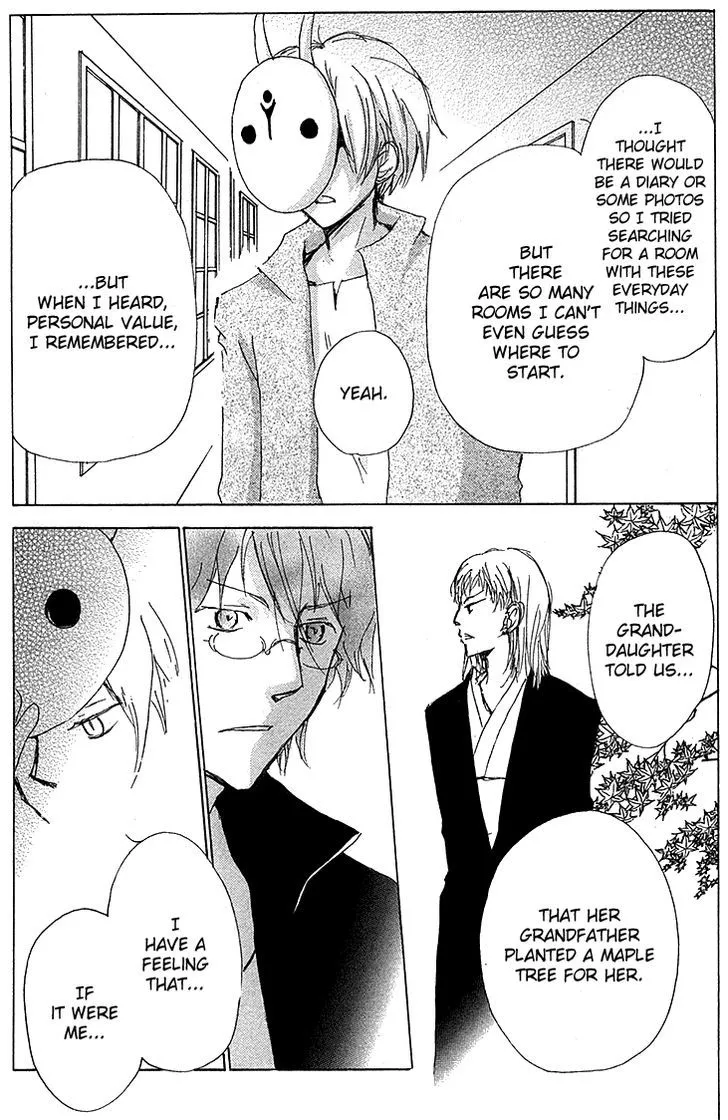 Natsume Yuujinchou - Page 6