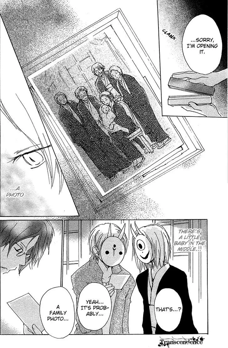 Natsume Yuujinchou - Page 9