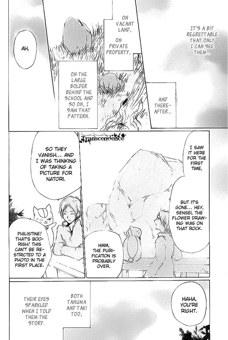 Natsume Yuujinchou - Page 11