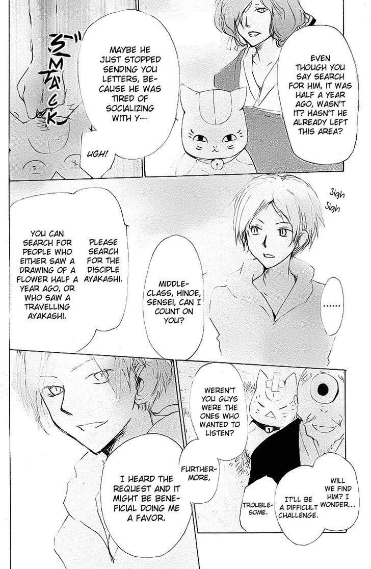 Natsume Yuujinchou - Page 19