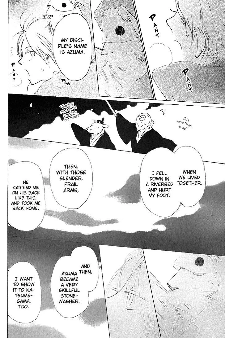 Natsume Yuujinchou - Page 29