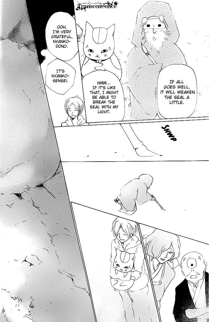 Natsume Yuujinchou - Page 33