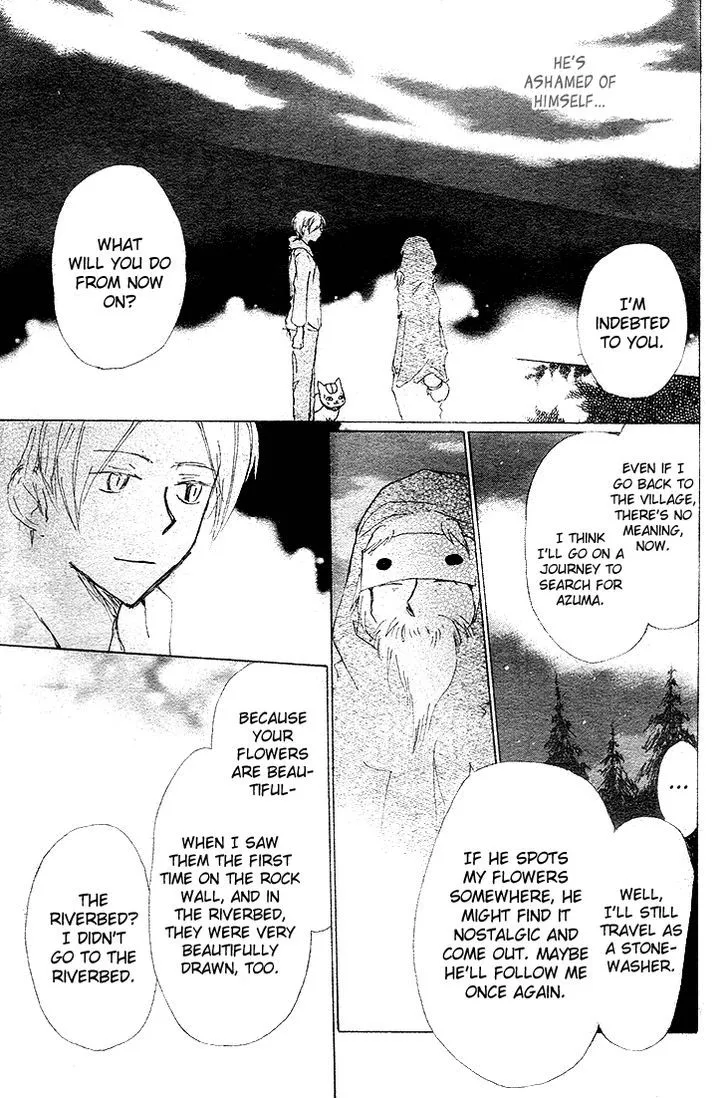 Natsume Yuujinchou - Page 40