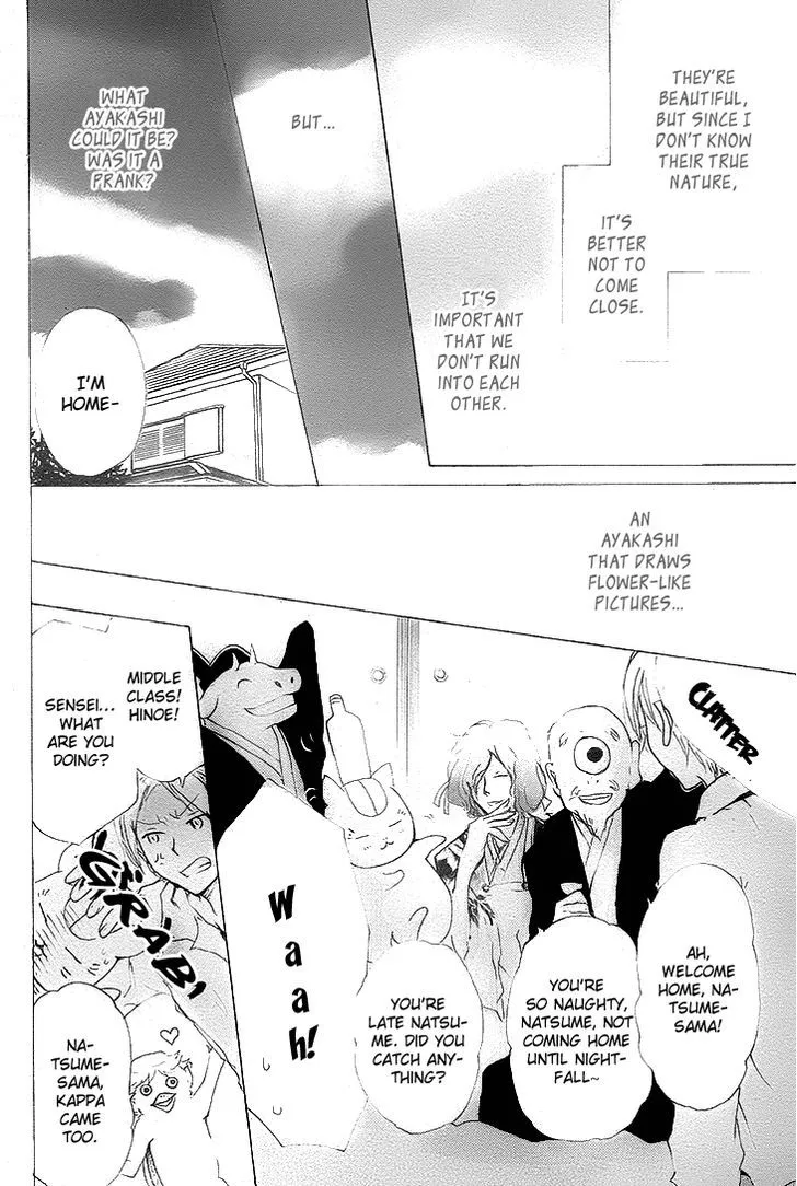 Natsume Yuujinchou - Page 7