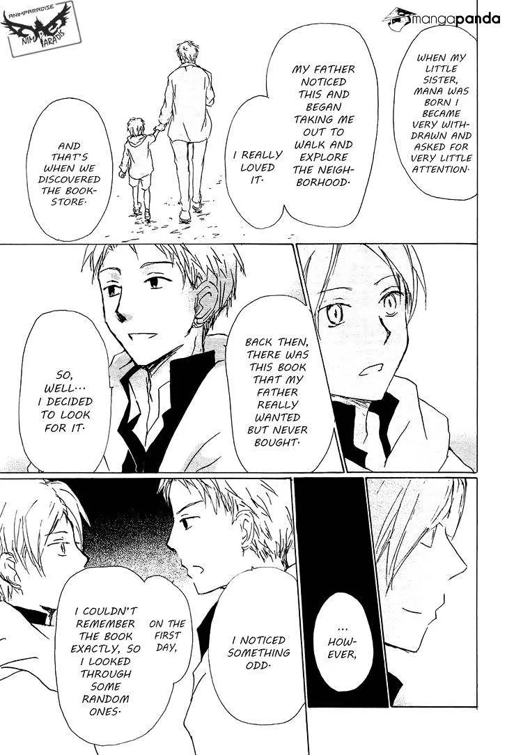 Natsume Yuujinchou - Page 15