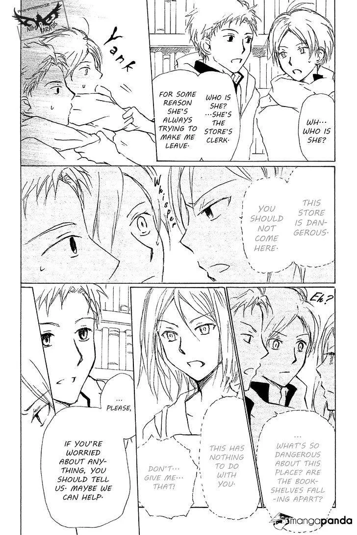 Natsume Yuujinchou - Page 20