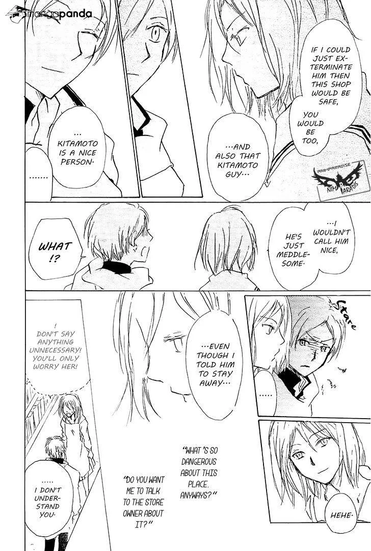 Natsume Yuujinchou - Page 32