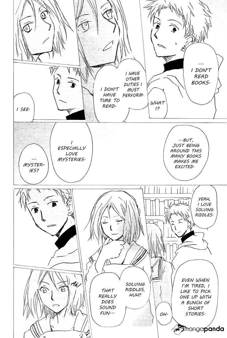 Natsume Yuujinchou - Page 34