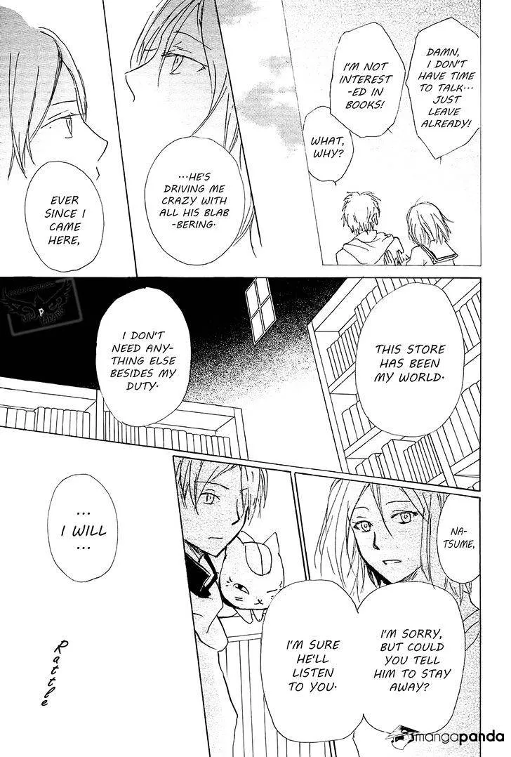 Natsume Yuujinchou - Page 35