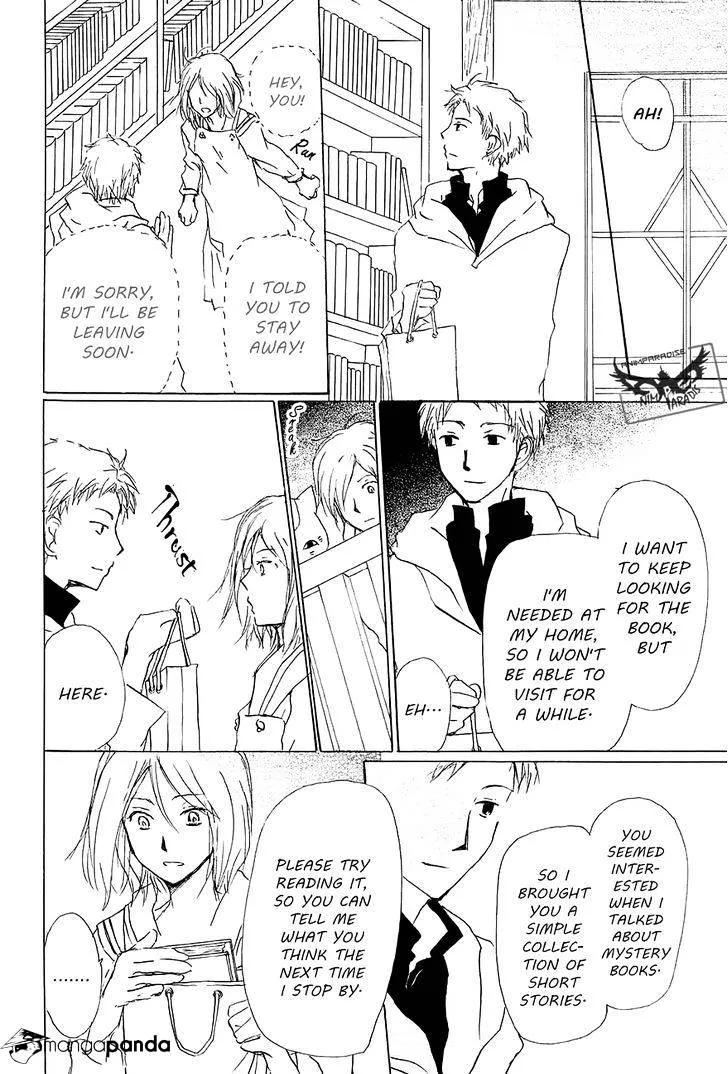 Natsume Yuujinchou - Page 36