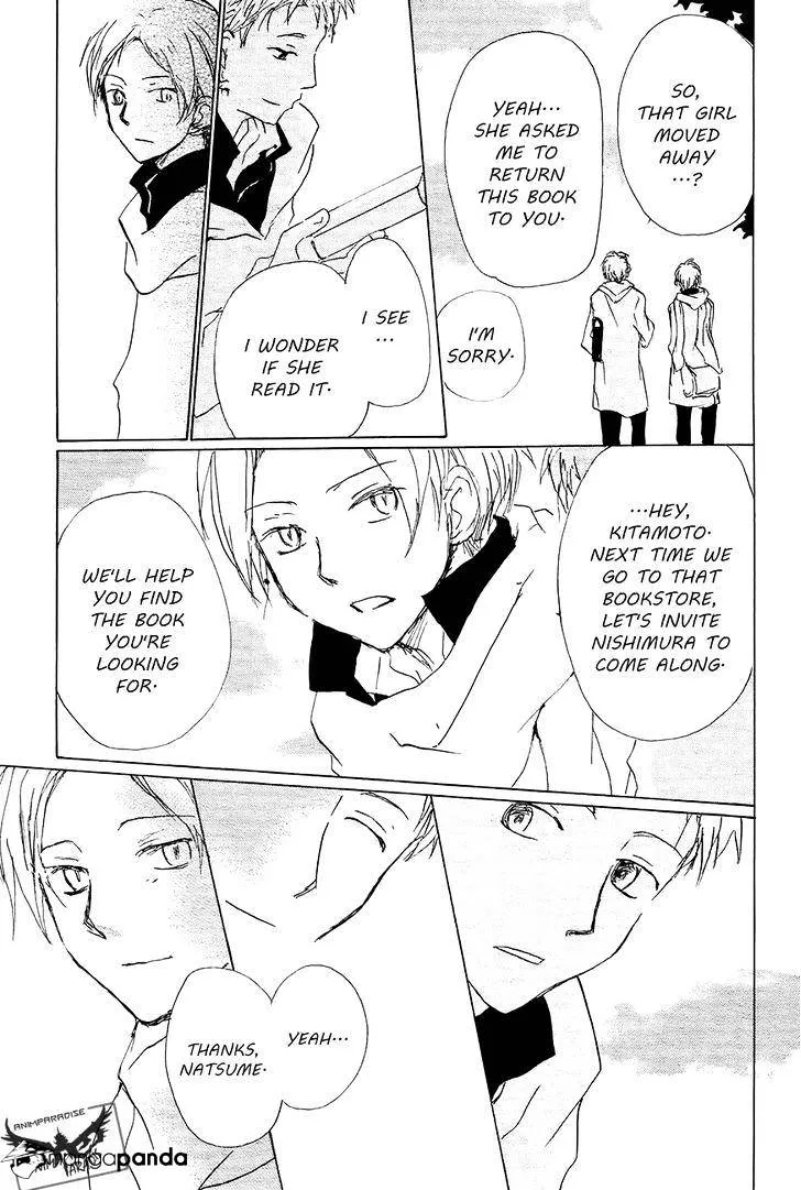 Natsume Yuujinchou - Page 47