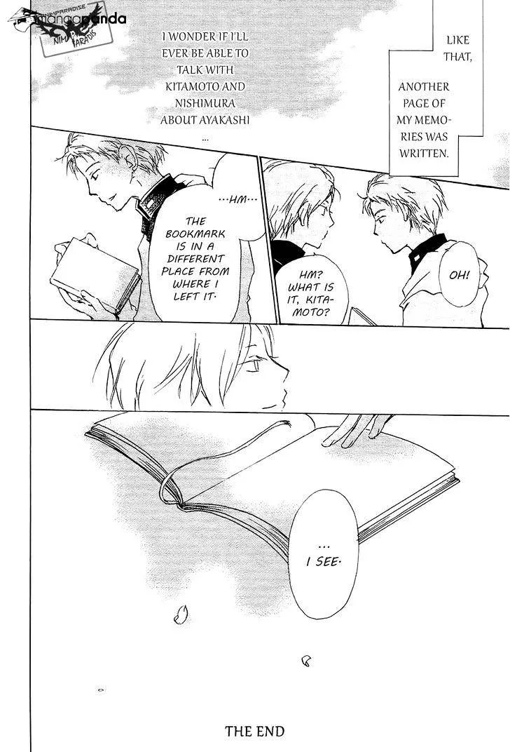 Natsume Yuujinchou - Page 48