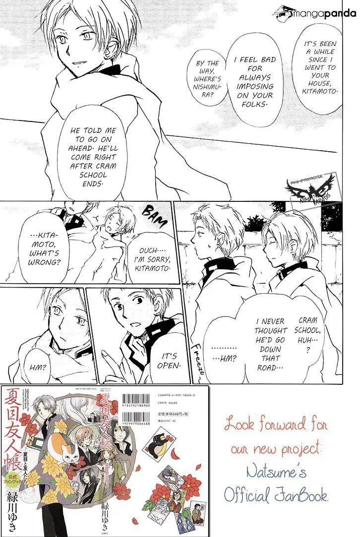 Natsume Yuujinchou - Page 5