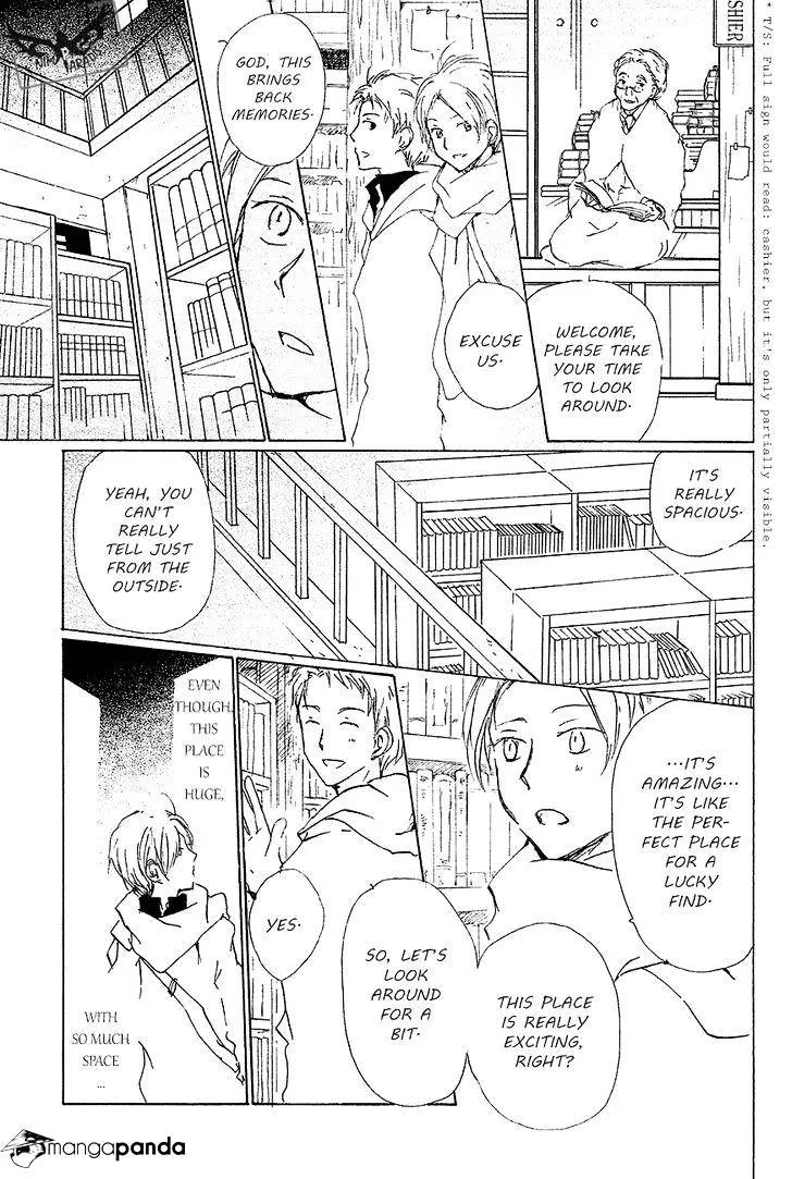 Natsume Yuujinchou - Page 7