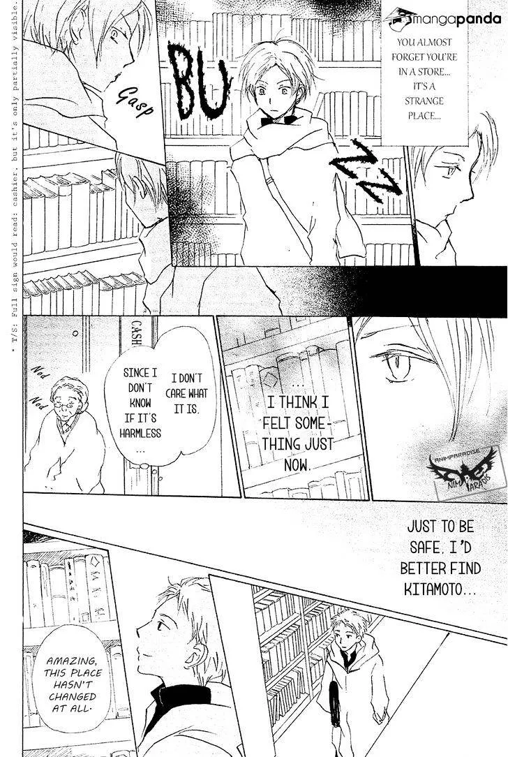 Natsume Yuujinchou - Page 8